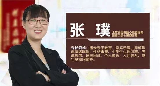 【围炉夜话】赤面恐惧症，脸红什么