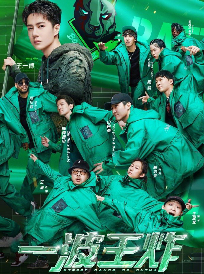 叶音拿了2次街舞冠军,叶音王一博这就是街舞5决赛