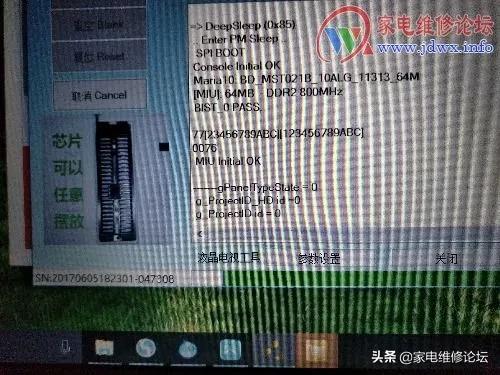 液晶电视机红灯亮不开机通病,809编程器每次打开都要装驱动