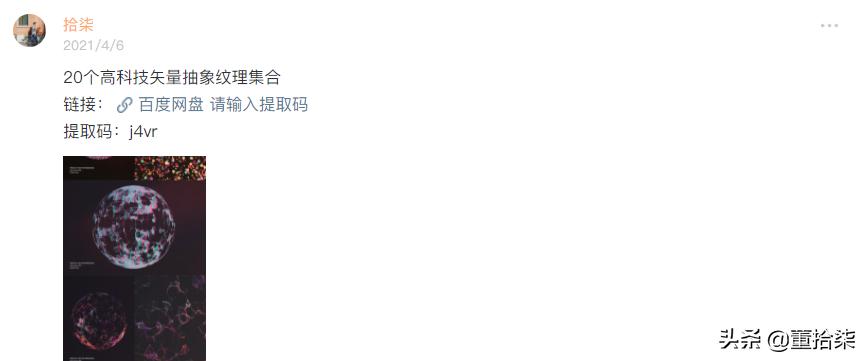 简单两步做出比电影还好的ppt,如何打造电影级ppt演示