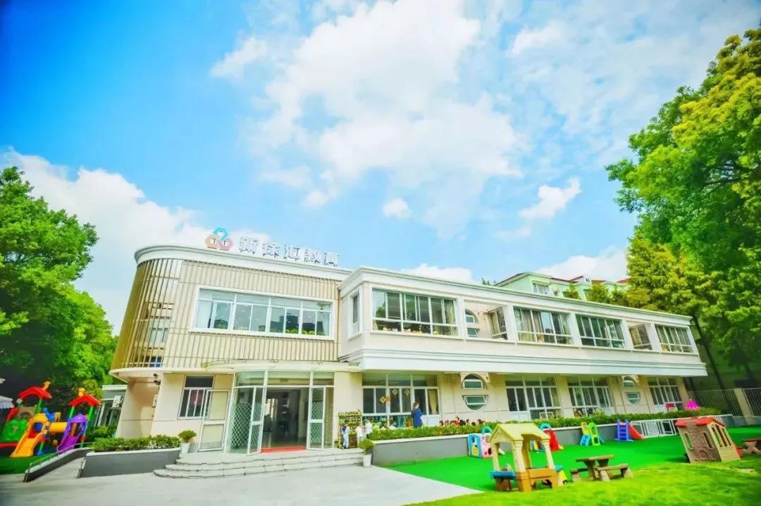 上海幼儿园学校延迟放学最新通知,上海市规定取消幼儿园是真的吗