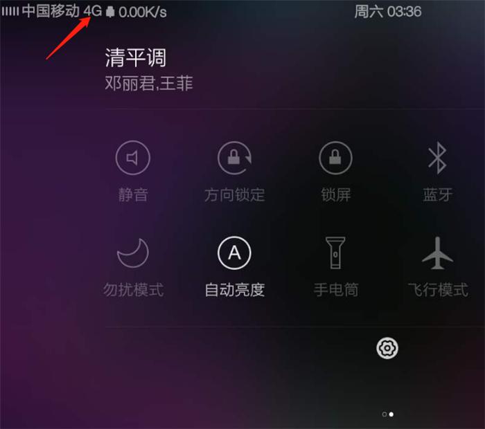 手机信号突然变成4g+是什么意思,手机4g信号变成了e怎么办