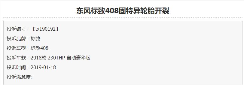 发动机烧机油故障灯亮,发动机烧机油故障灯亮怎么处理