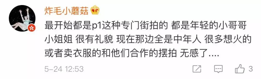 *朝特天**色的时尚街拍，你怎么看这种风尚？