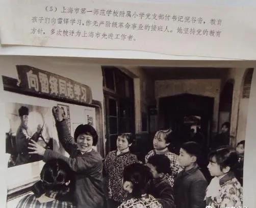 上海静安区历史建筑名单,静安小学历史