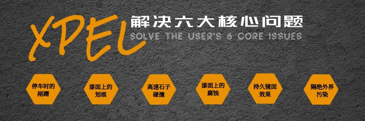 宏宇贴膜,宏宇车衣