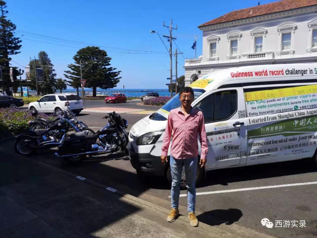 西澳自驾游墨尔本,八千里路云和月南下