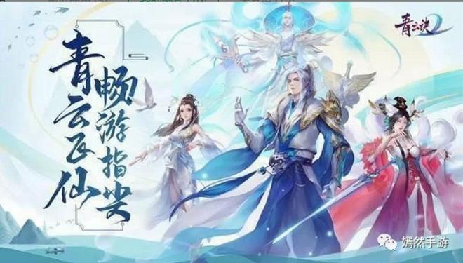 青云诀2如何变现,青云诀2玩法攻略