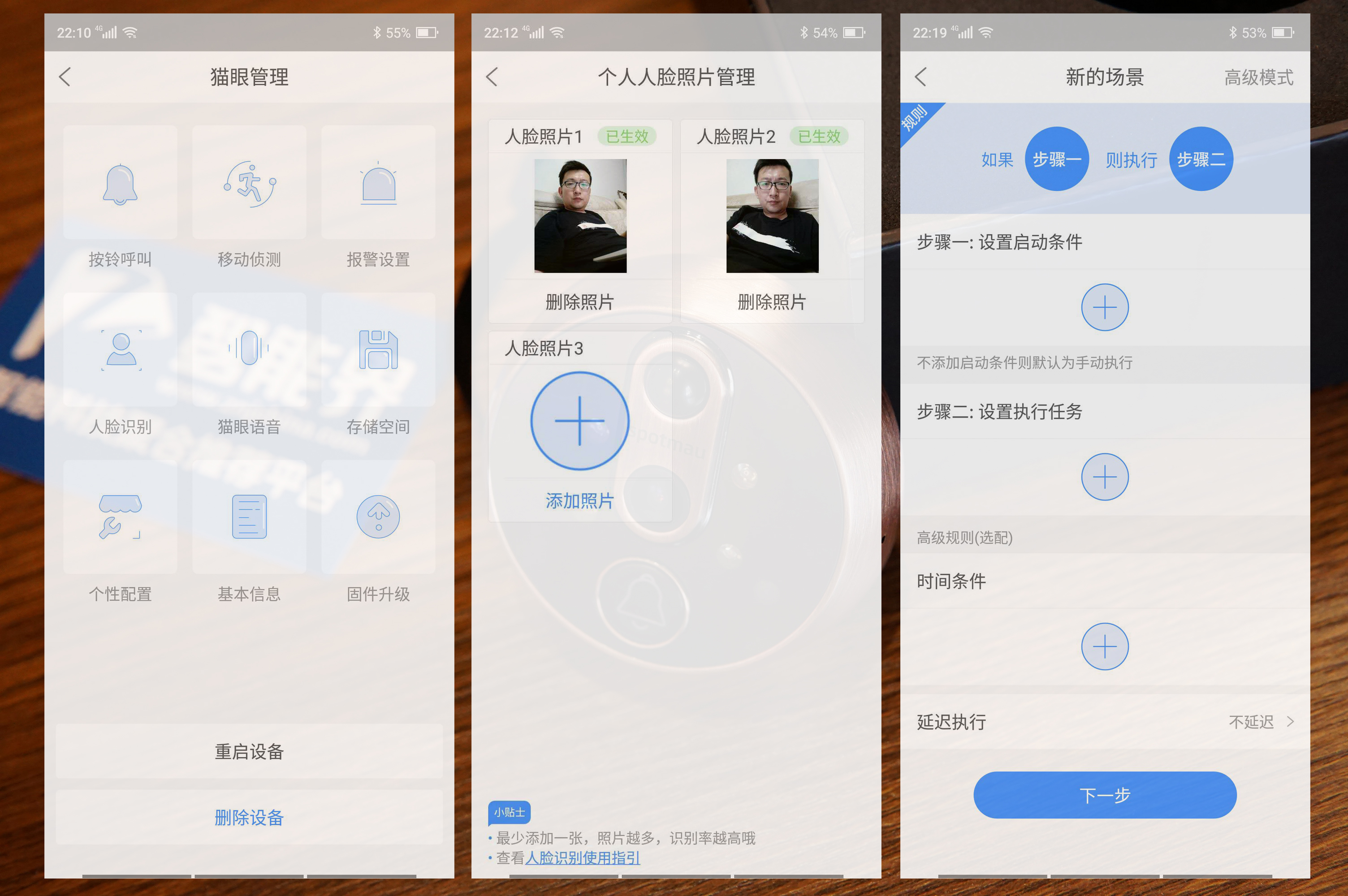 斑点猫智能猫眼s200,斑点猫智能猫眼为什么下架了