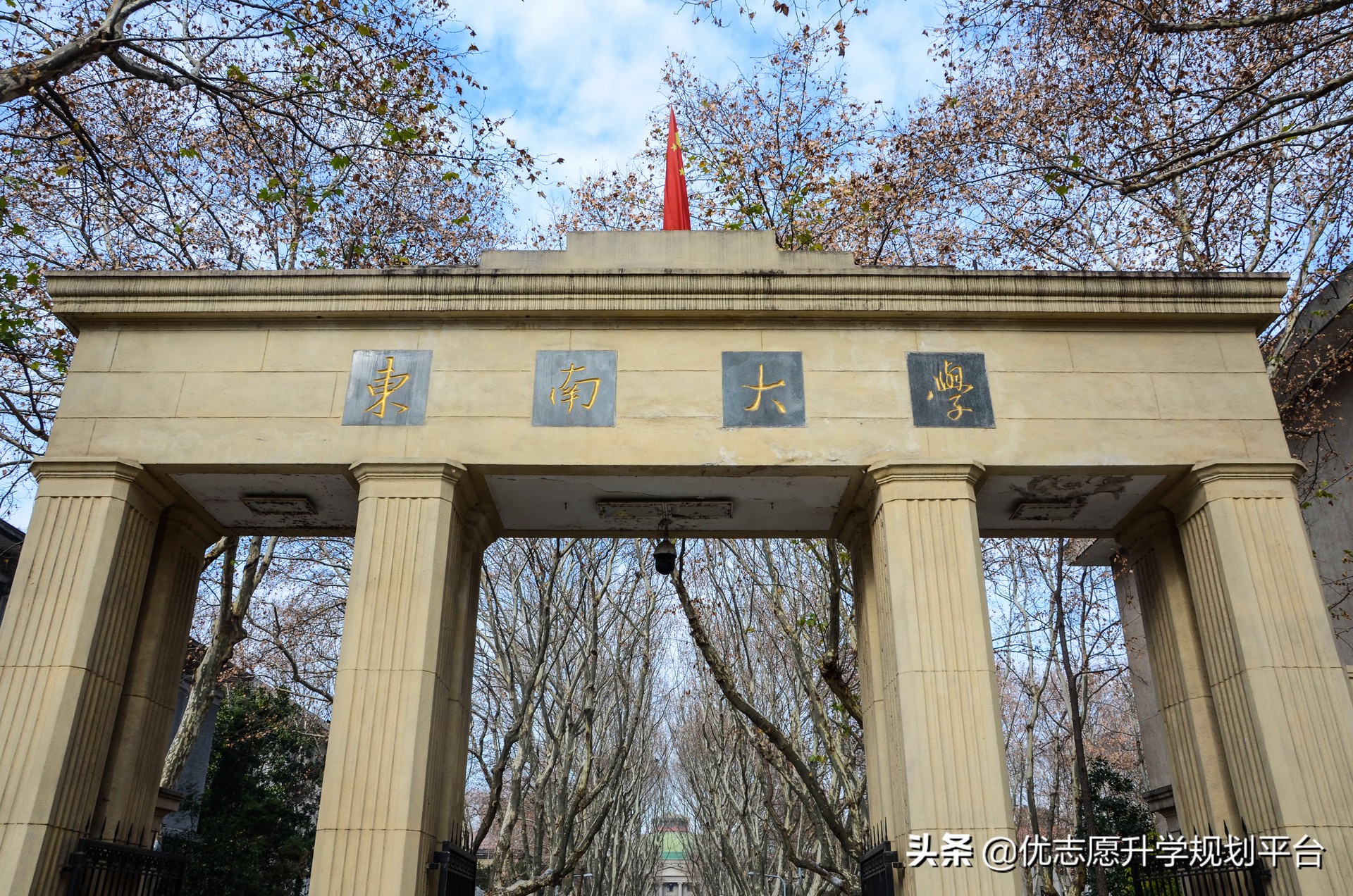 苏州大学临床医学江苏录取分数线,在江苏招生的临床医学大专有哪些