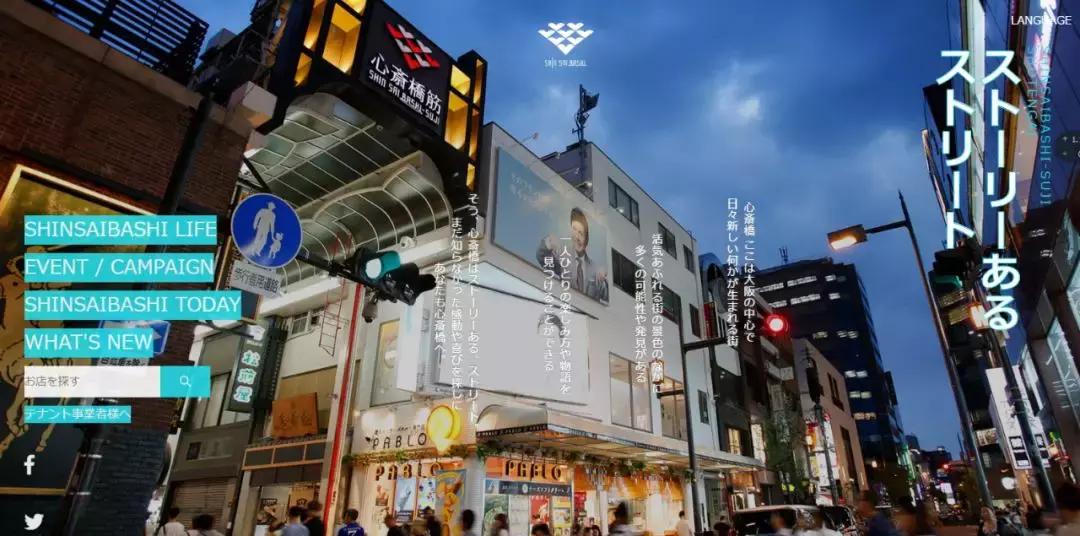 大阪心斋桥中古店购物,大阪梅田和心斋桥购物