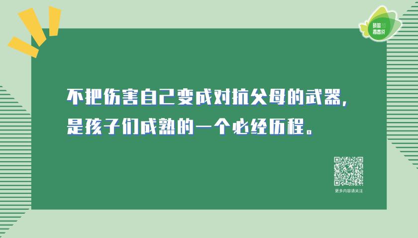 20岁女生怀孕生子好吗,高中女学生产子