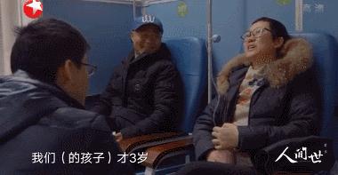 33岁北大女博士癌症临终感言,人间世女博士抗癌之路