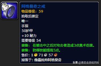 70级防战pve一键输出宏教程,魔兽世界怀旧服战防