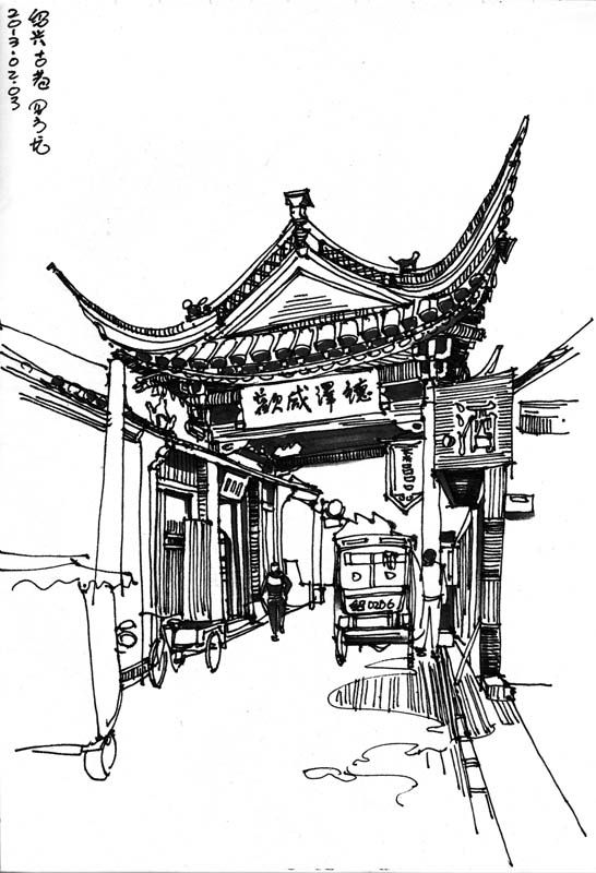 如何学速写钢笔画,学钢笔画视频全集