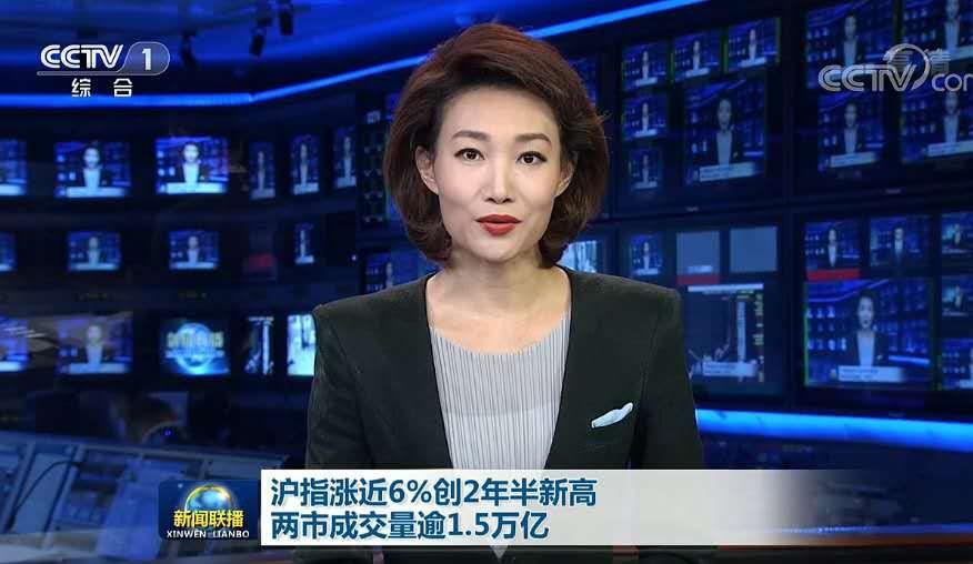 大牛市持续1年半,大牛市主升浪的启动