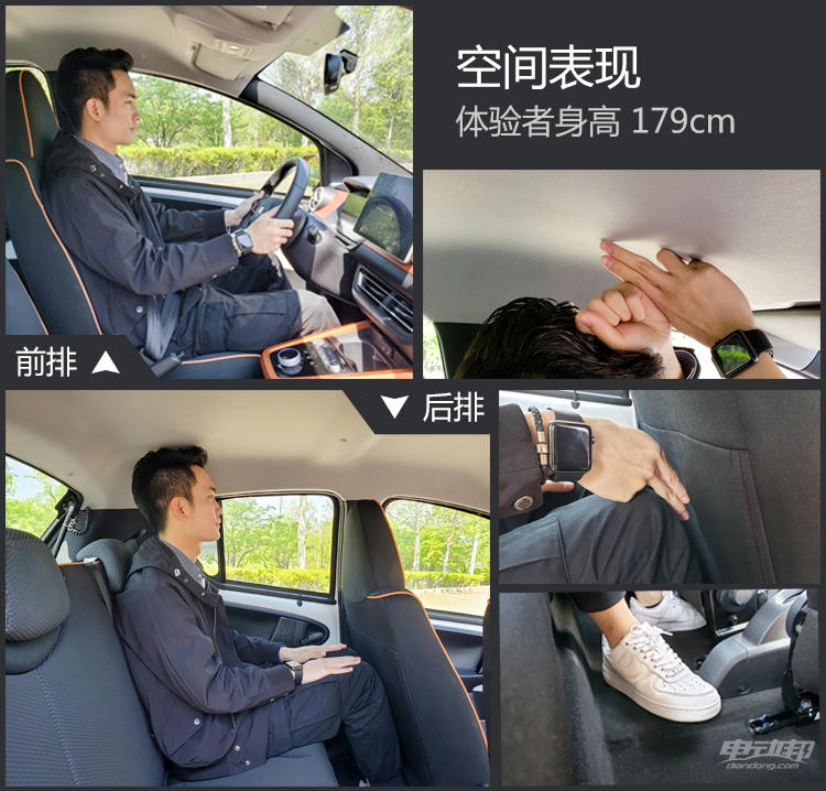 比亚迪e1怎么样体验感最重要,比亚迪e网版