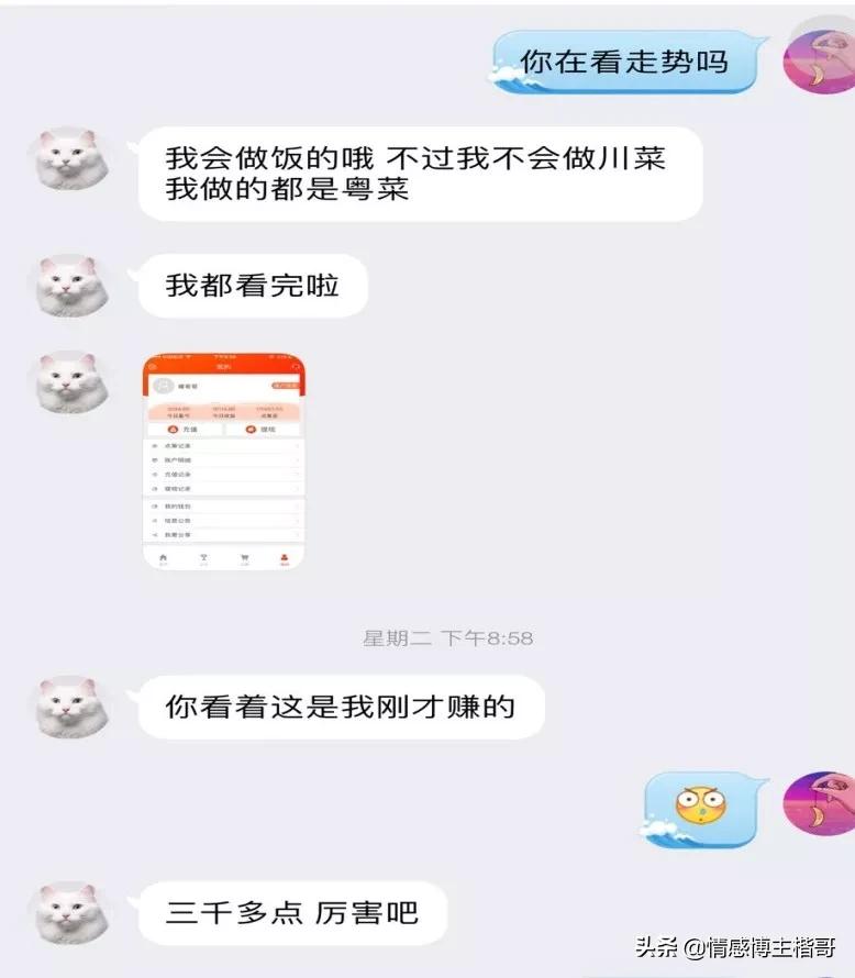 杀猪盘多可怕后续,杀猪盘最伤人的骗局