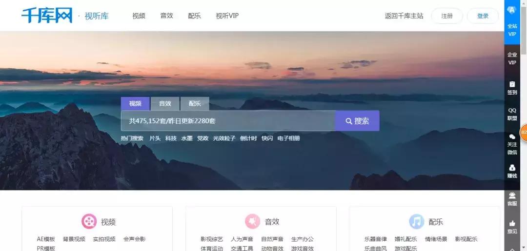 视频剪辑找不到素材怎么办？给你们推荐27个专业素材网站