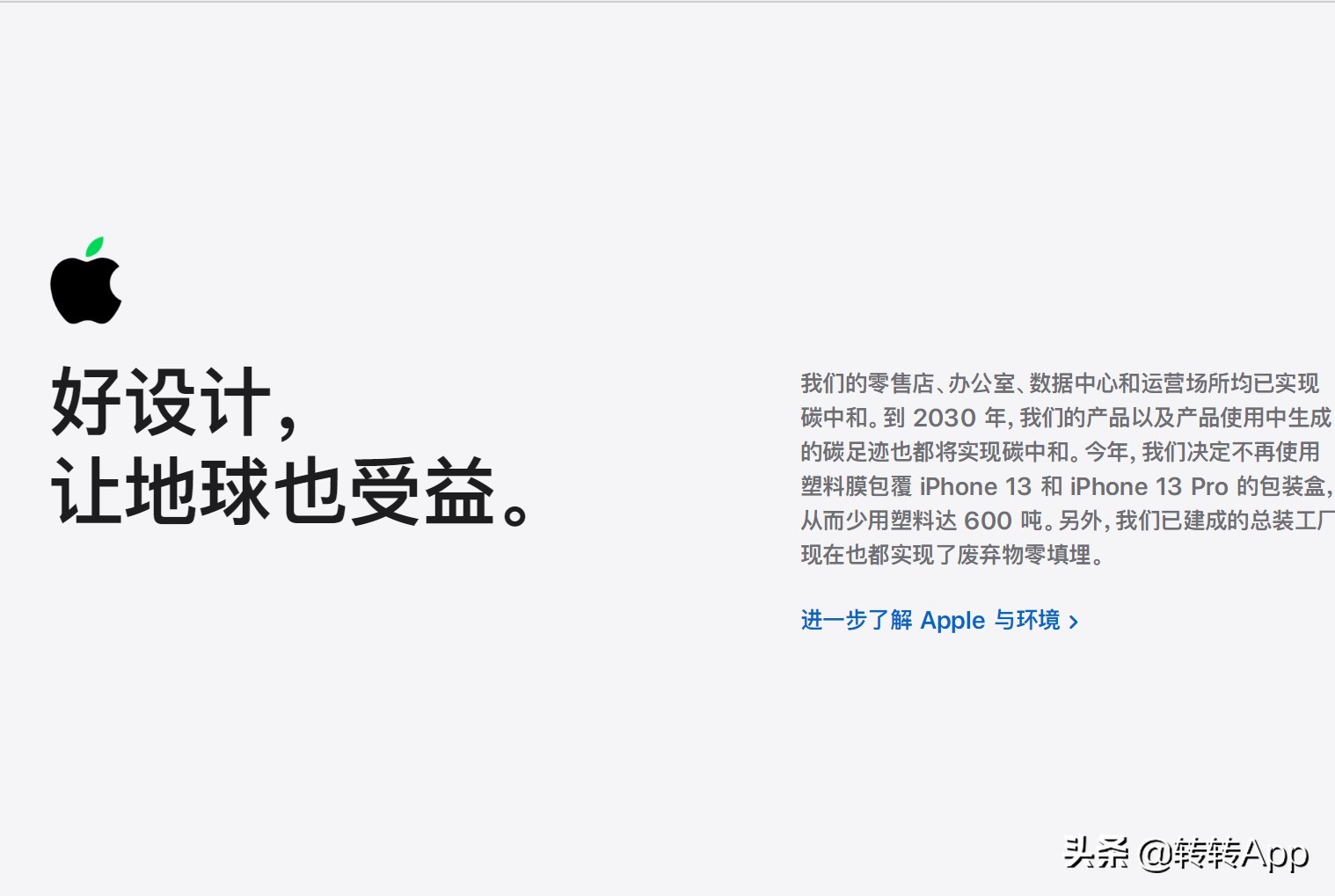 iphone13pro为啥最值得购买,iphone13pro最值得入手的时间