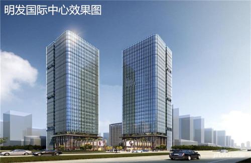 小霖带你了解——南京浦口明发国际中心