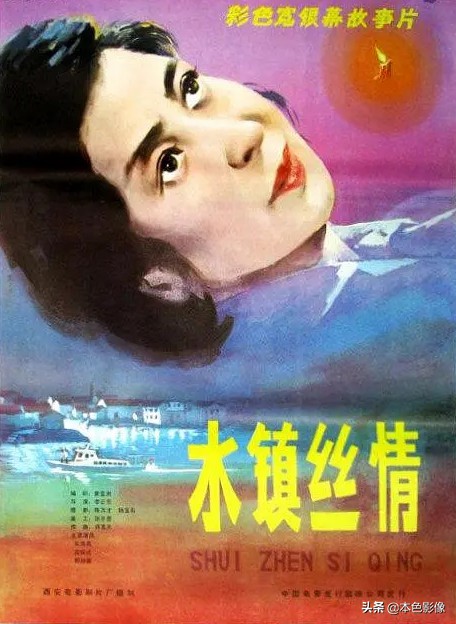 八十年代国产电影大全集,国产八十年代电影大全