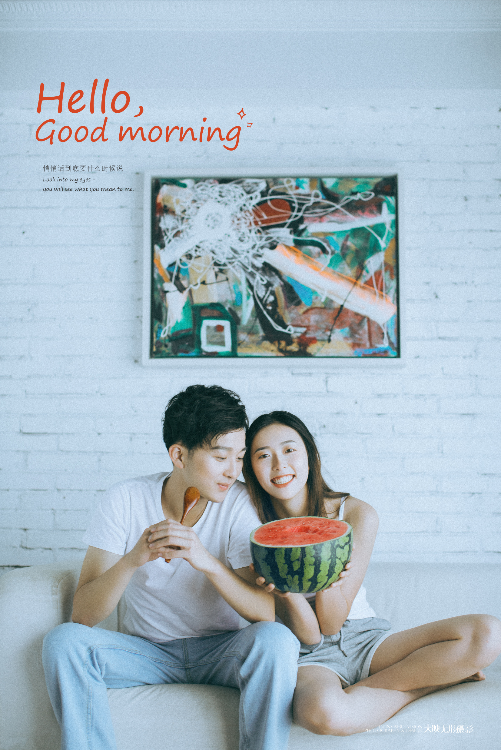 婚纱照一定要穿婚纱？成都婚纱照成都婚纱摄影，大映无形摄影