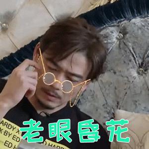 日本网红眼药水怎么没被禁售,谨慎使用日本的网红眼药水