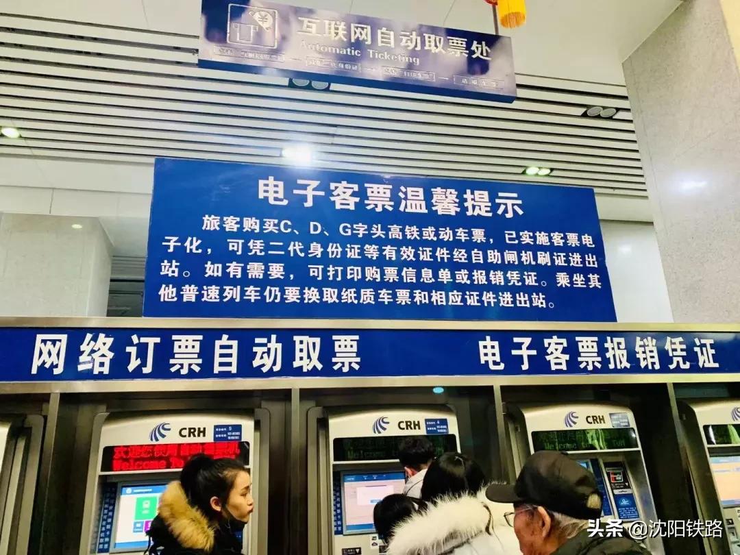 在哪里能查到火车票的余票,12036火车票余票查询