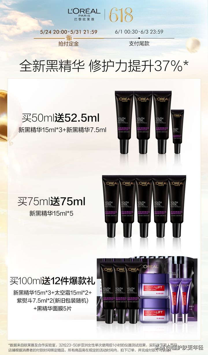 最近618大牌护肤品,2021年618哪些护肤品值得入手