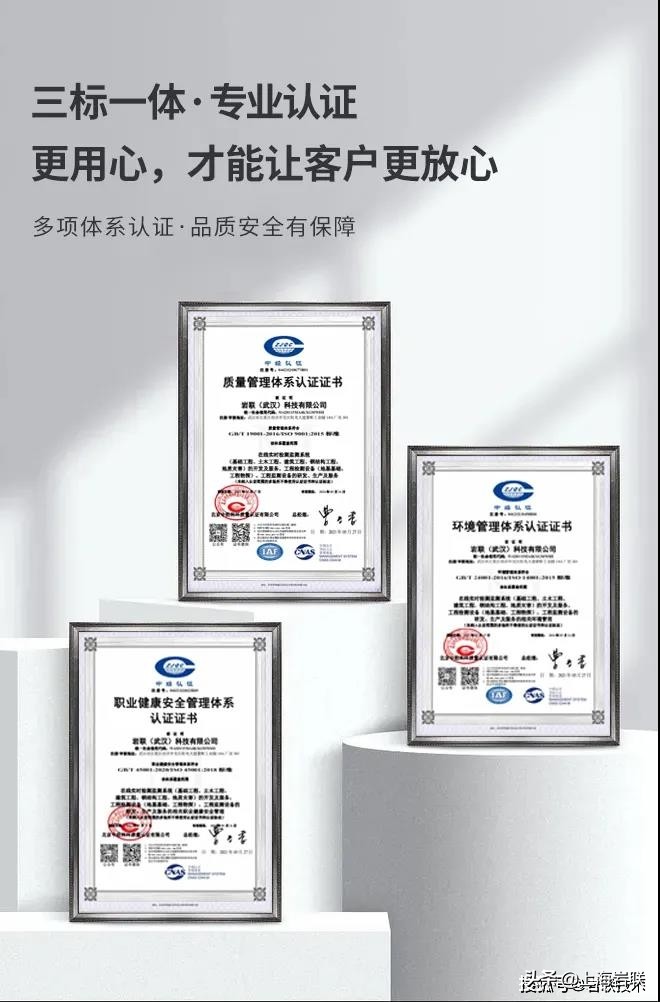 宀╄仈绉戞妧鏈夐檺鍏徃鏄浗浼佸悧,宀╄仈绉戞妧鏈夐檺鍏徃