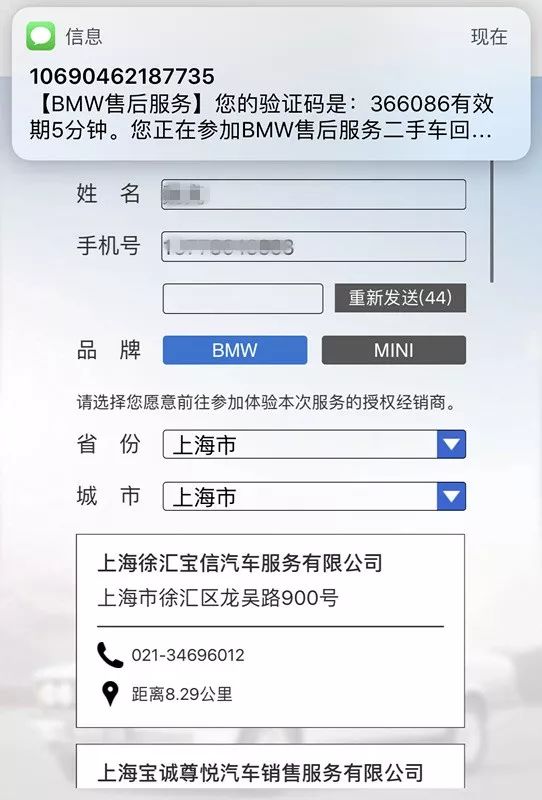 怎样才能买到好车况的老宝马,如何买到好的宝马二手车