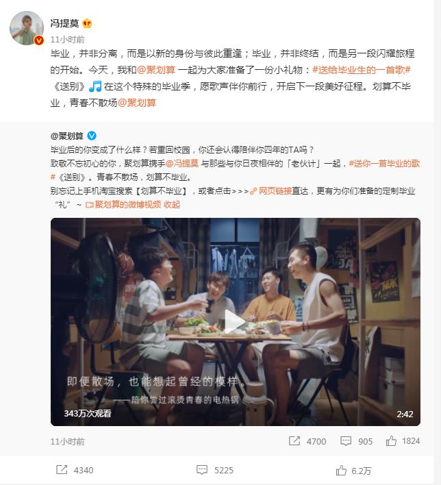 冯提莫体面合唱,冯提莫晚会元气满满