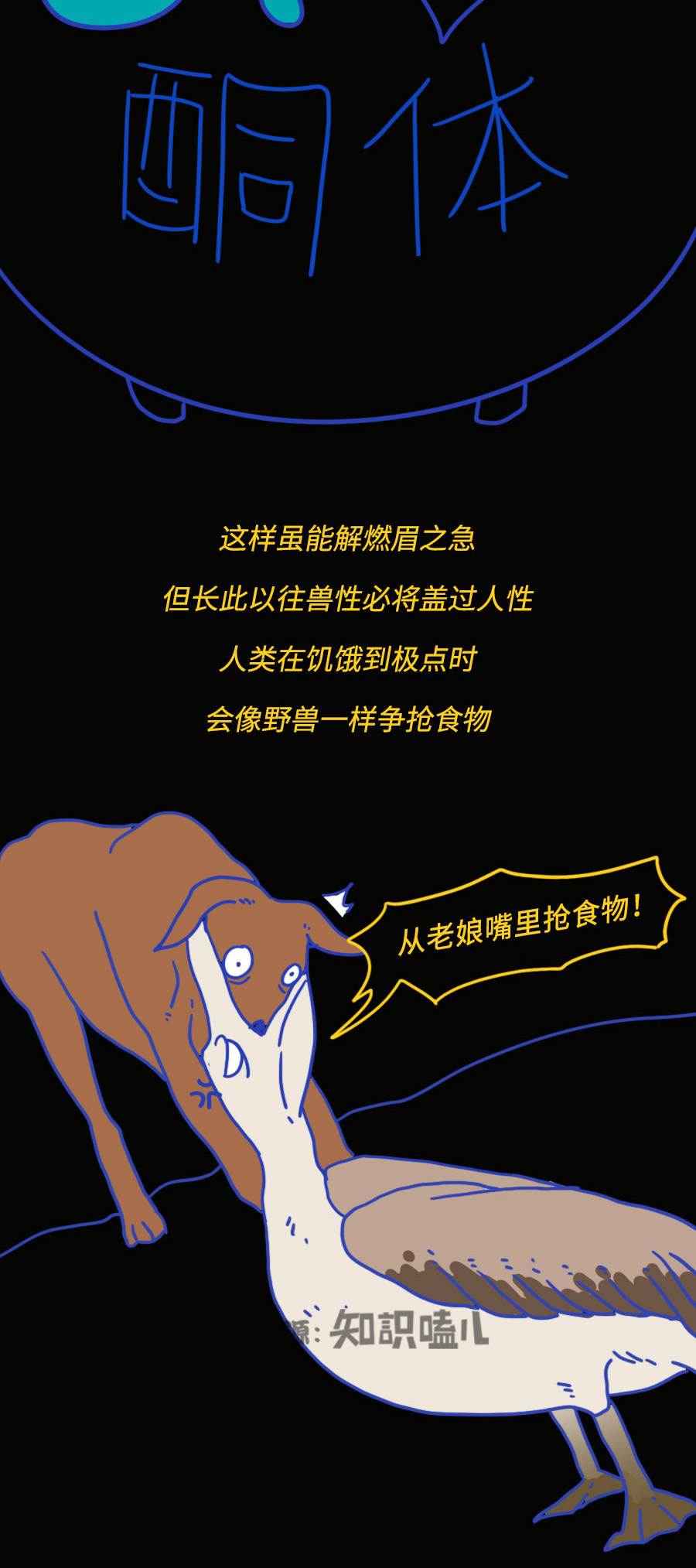 打工人的倦怠感,打工人为什么会有这么强的倦怠感