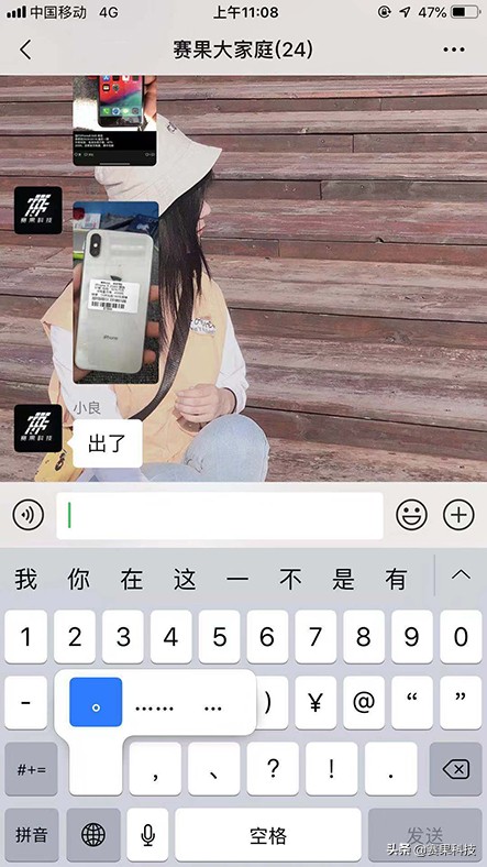 苹果爱疯隐藏功能,苹果手机显示爱疯不可用怎样解决