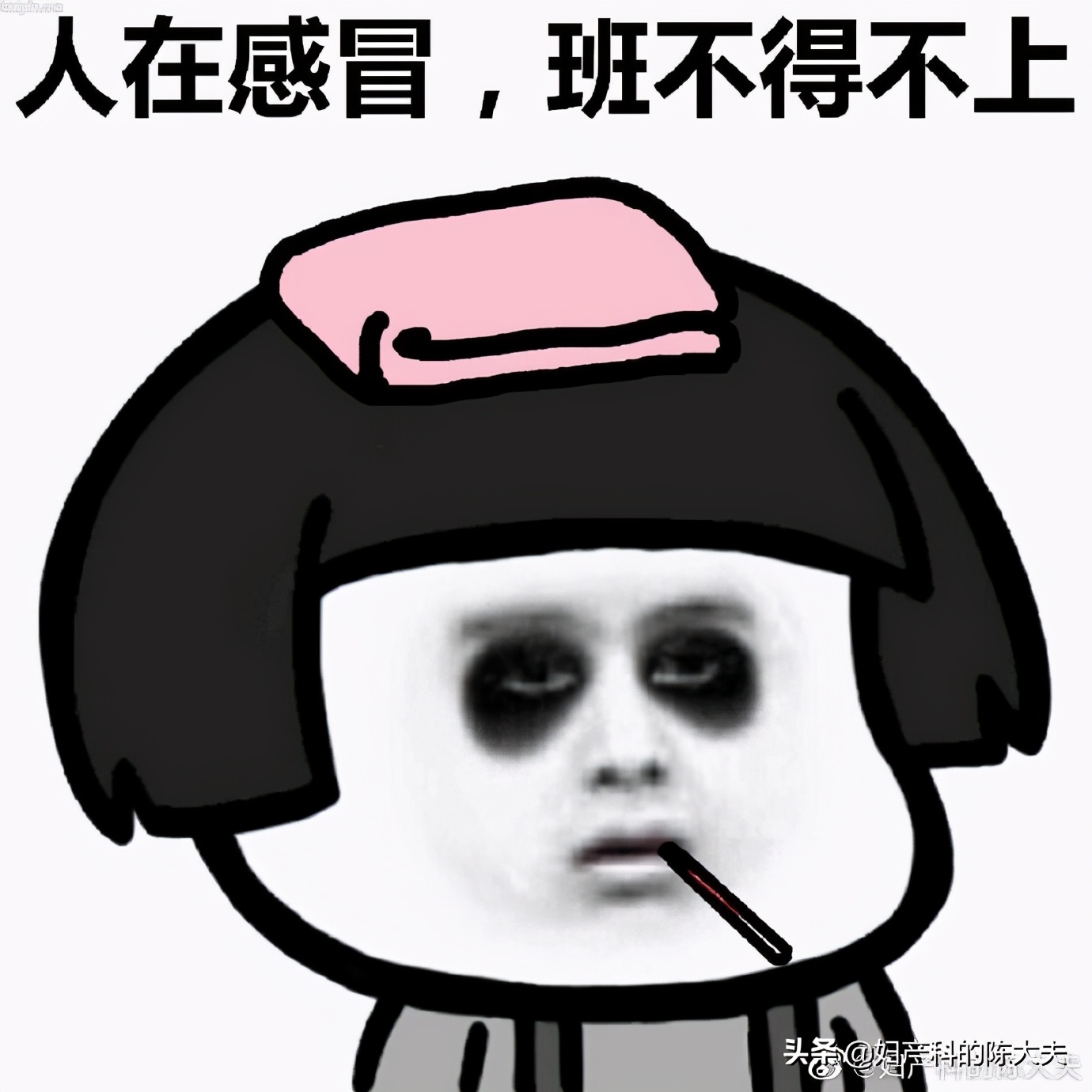 感冒常见护理方式,感冒的类型及护理方法