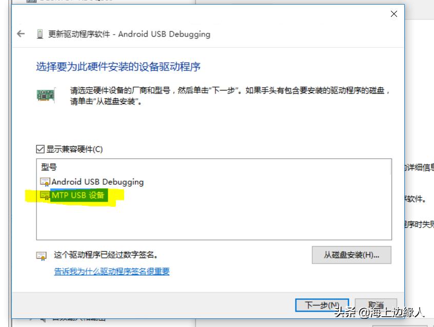 手机连接电脑后不能联网怎么回事,手机连接电脑显示连接不上