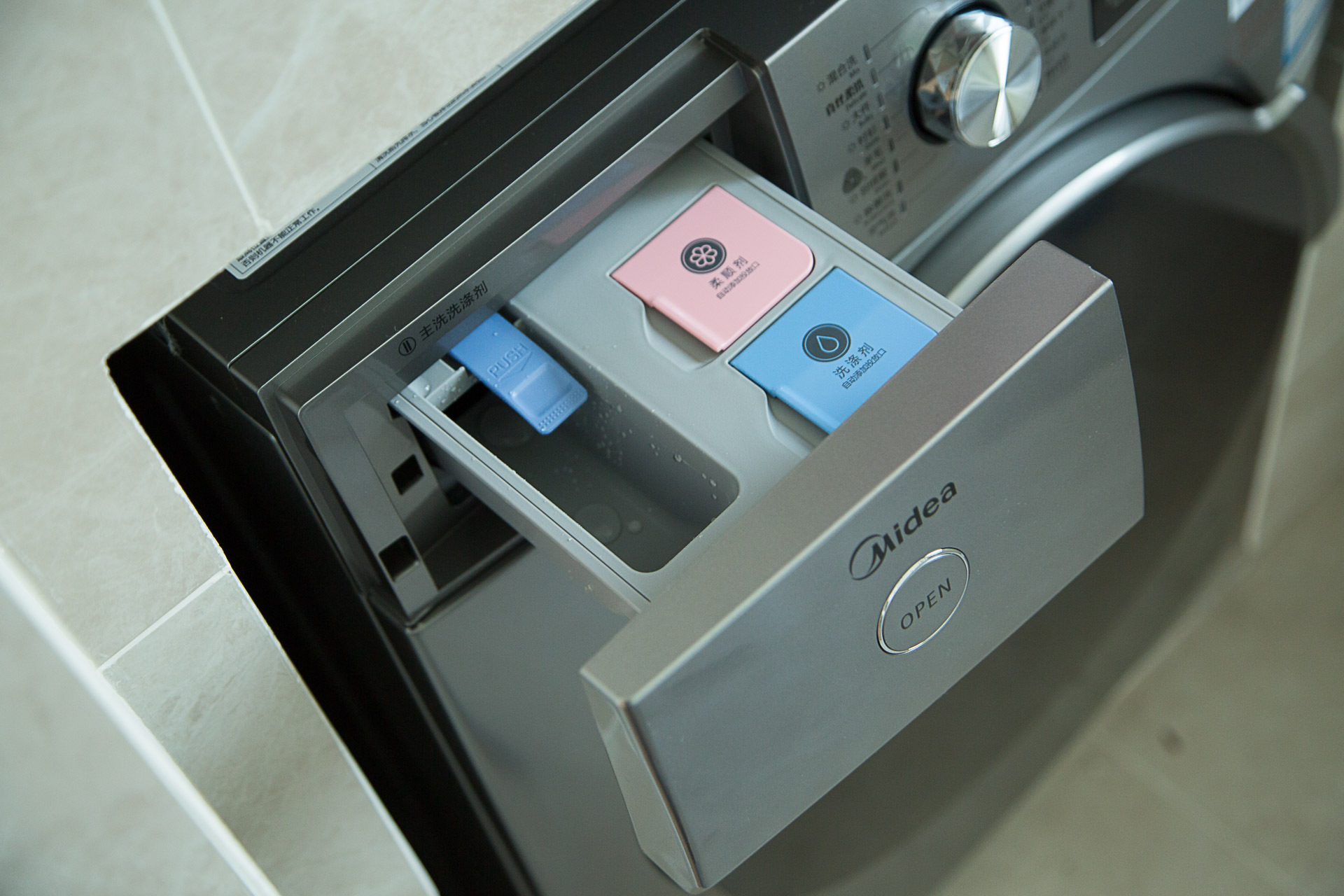 美的挂壁式洗烘洗衣机,美的洗烘一体洗衣机直驱