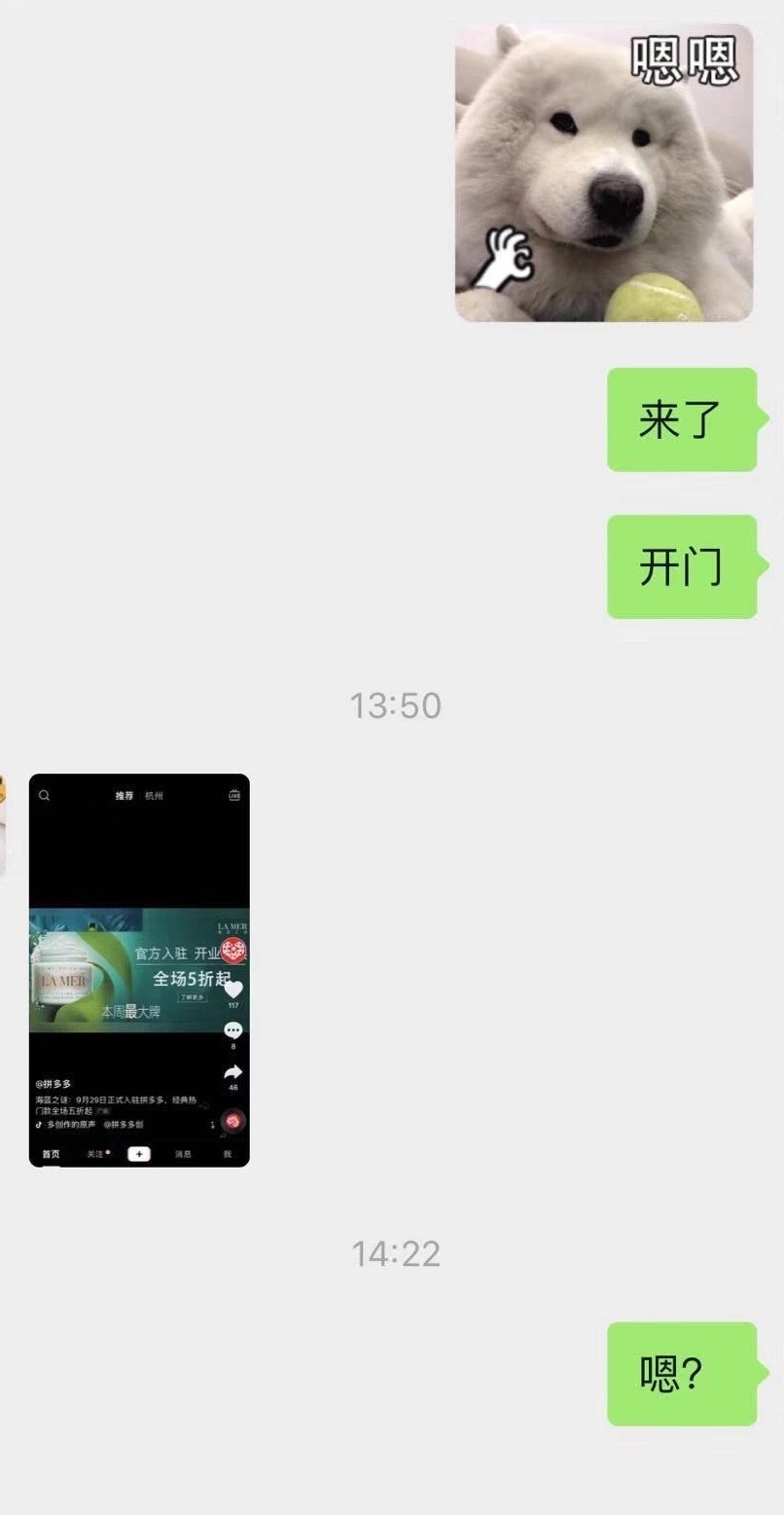 海蓝之谜在拼夕夕购买靠谱吗,海蓝之谜官方授权网店怎么开