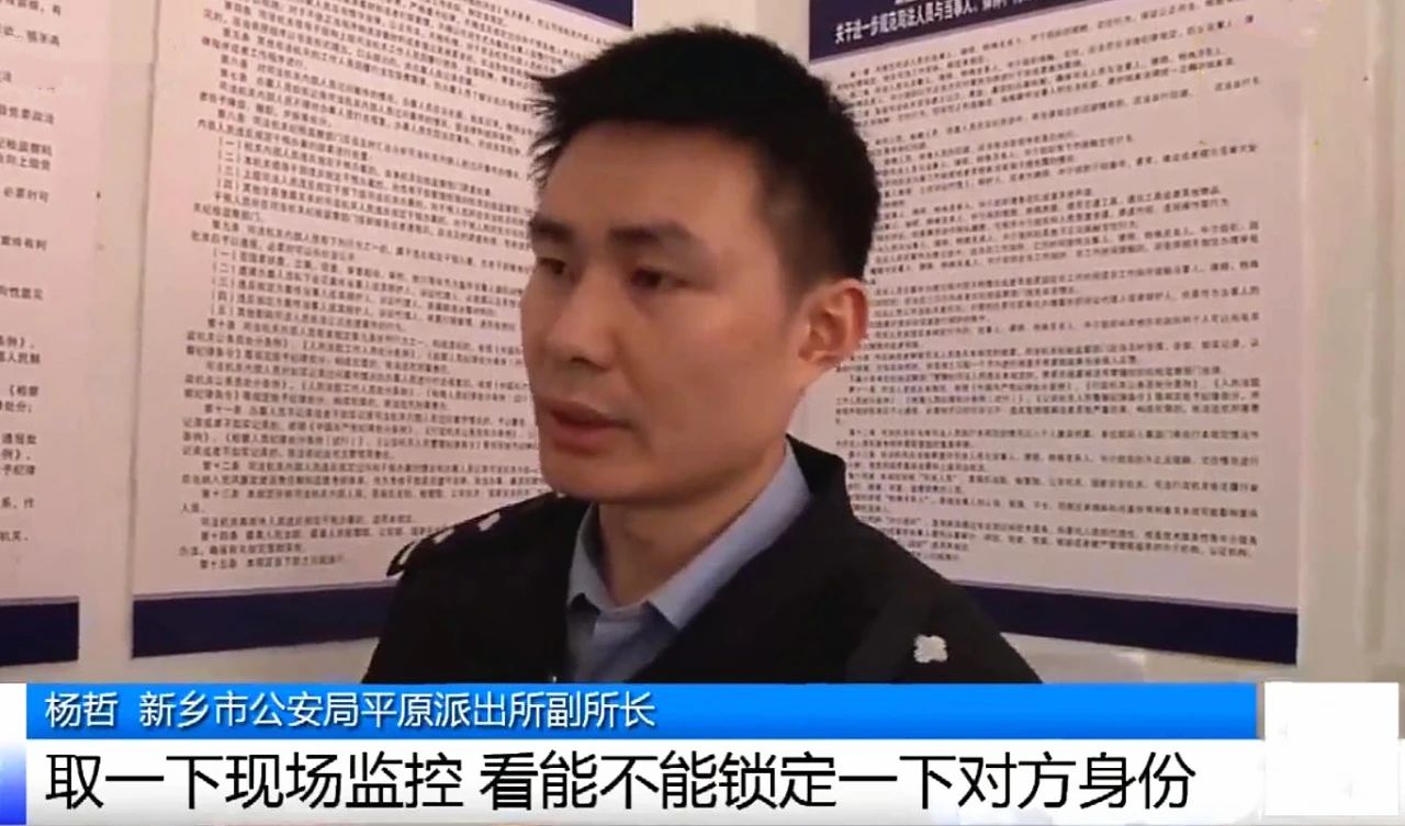 老人买红薯支付多了后续,老人买红薯多按了一位数