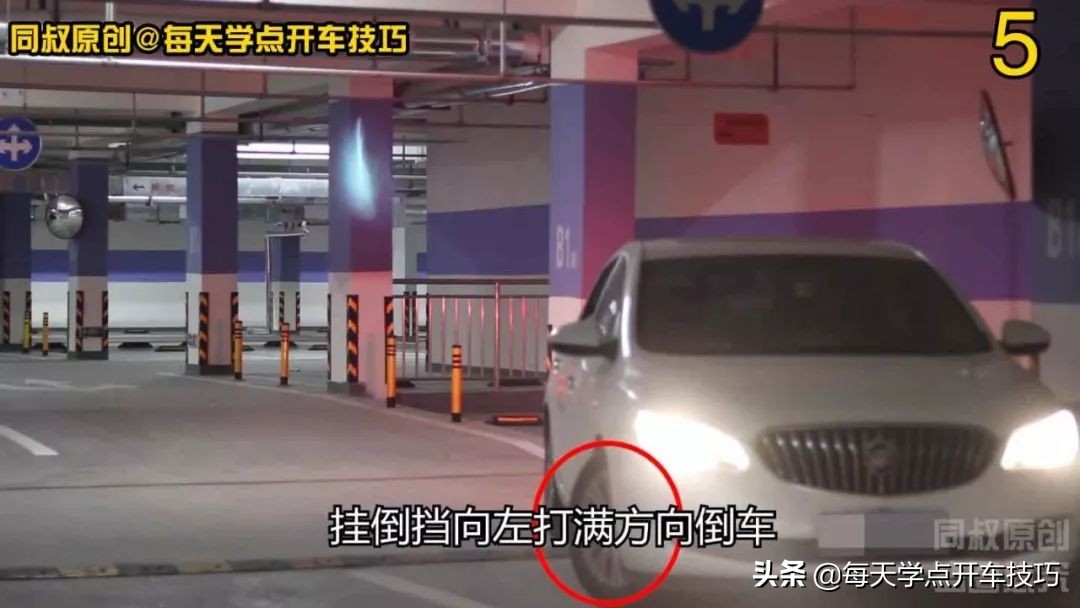 右斜线停车位入库技巧图解,曲线靠边停车