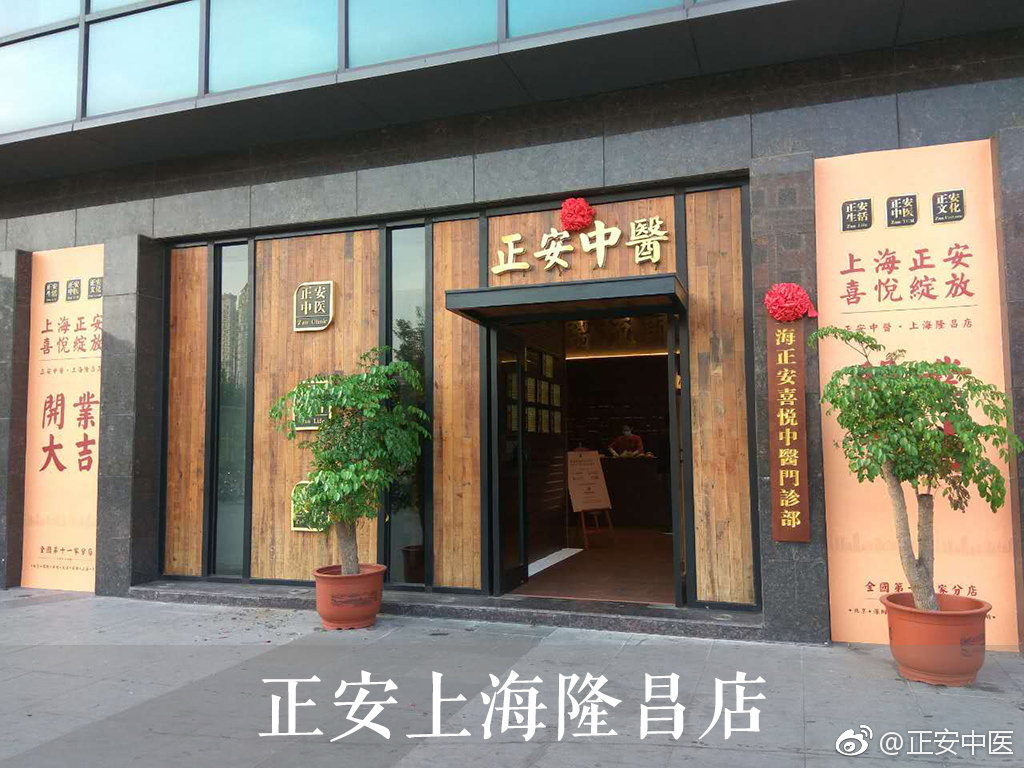 如果你心里还有想成为好中医的梦想，现在就是重头捡回梦想的时候