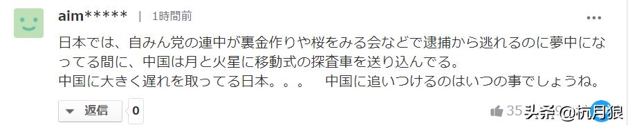 火星祝融号拍摄画面,火星祝融号的最新进展视频