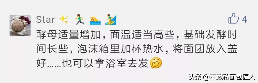 没有发酵箱怎么办,发酵箱发酵教程