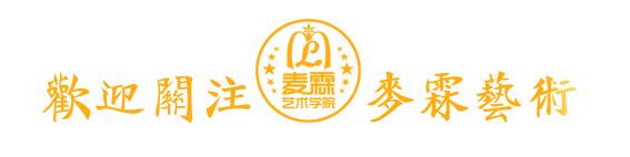 閽㈢惔鑰佸笀鏁欏鐭ヨ瘑骞茶揣,鏀惰棌鍚戠粡鍏歌В璇磋春鐐滅瘒
