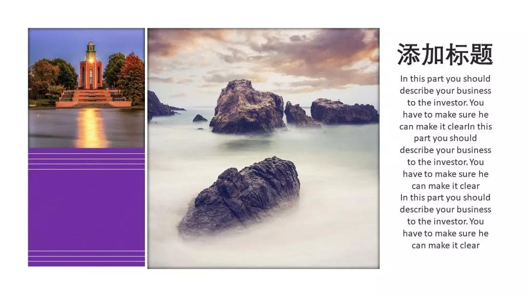 旅游免费ppt模板300套,旅游攻略PPT模板免费