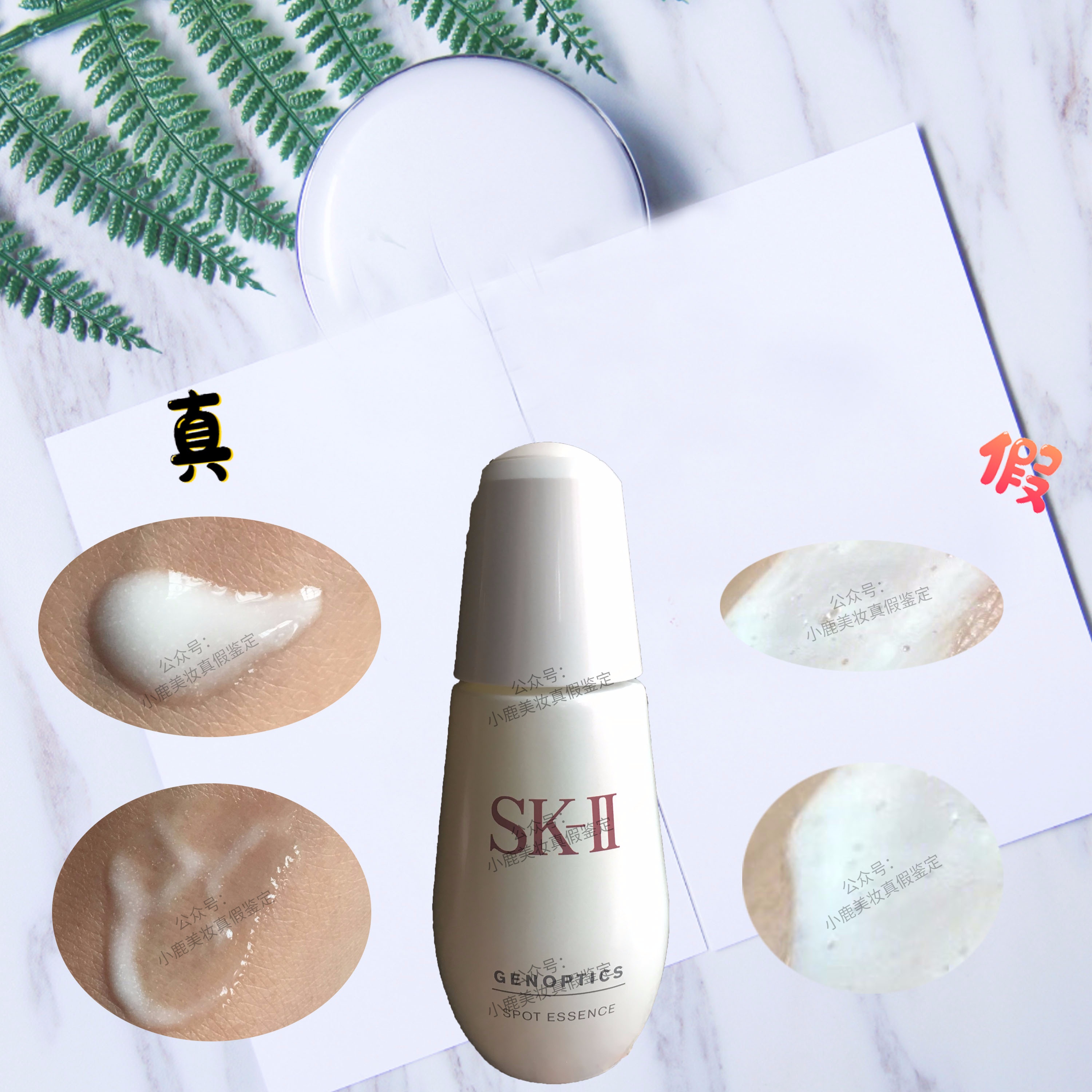 sk2小灯泡精华真假辨别,sk2小灯泡乳液真假鉴别