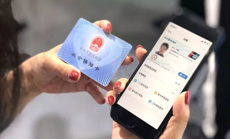 浙江社保卡全国通用吗,社保卡全国药店通用吗