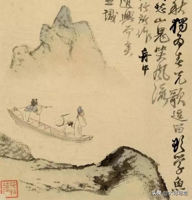 国画里的哲学：留白