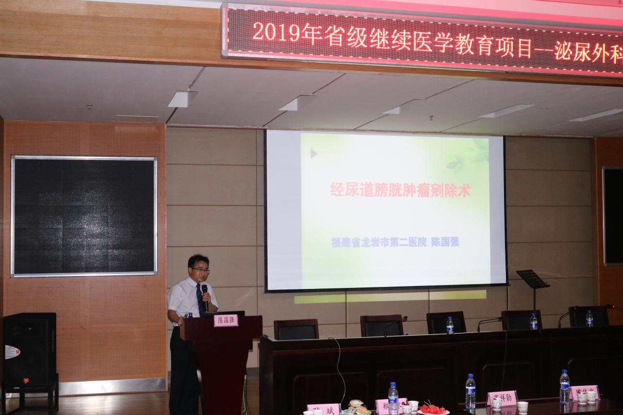 泌尿外科新技术推广,泌尿外科技能培训目录